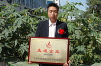 敦煌種業(yè)2005/2006年度先進(jìn)企業(yè)、優(yōu)秀管理者和先進(jìn)工作者名單