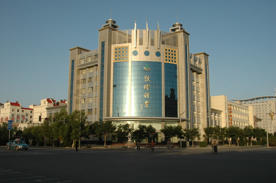 甘肅省敦煌種業(yè)果蔬制品有限公司、酒泉敦煌種業(yè)百佳食品有限公司2022年招聘生產(chǎn)車間主操、操作工面試成績公告