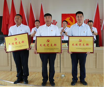 表彰先進 樹立榜樣 創(chuàng)先爭優(yōu) 引領(lǐng)奮進 —— 敦煌種業(yè)召開2022－2023年度創(chuàng)先爭優(yōu)表彰大會